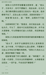 爱游戏体育 最新官网